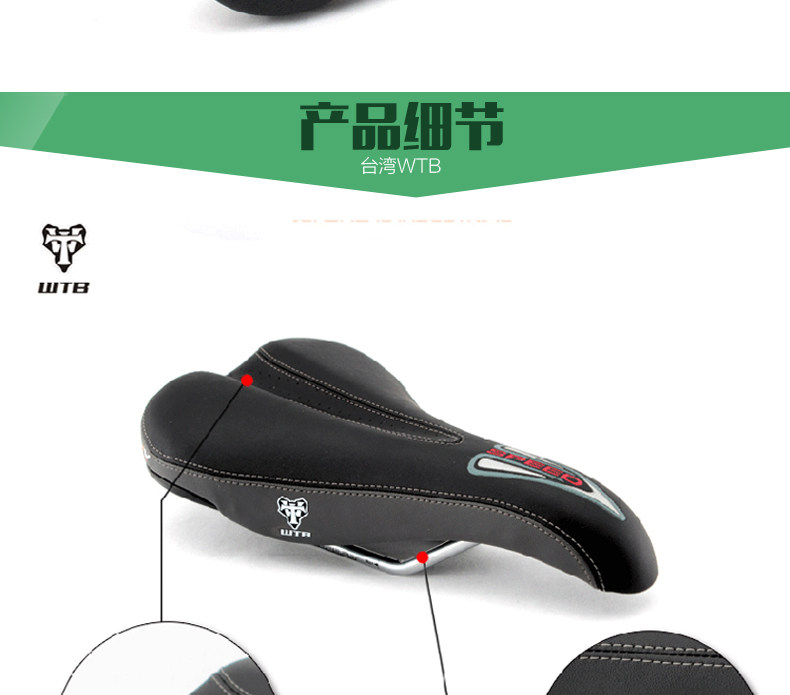Selle de vélo - Ref 2352335 Image 25