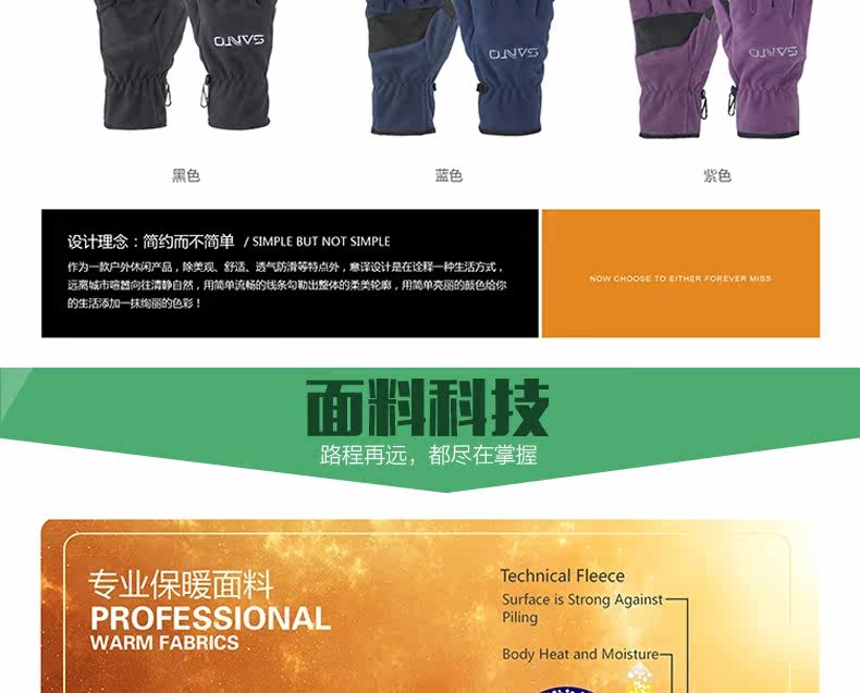 Gants de cyclisme mixte SANTO - Ref 2244691 Image 21