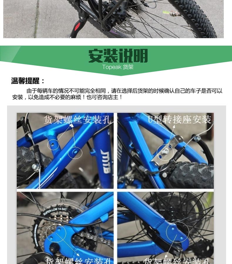 Porte-bagages pour vélo TOPEAK - Ref 2411212 Image 30