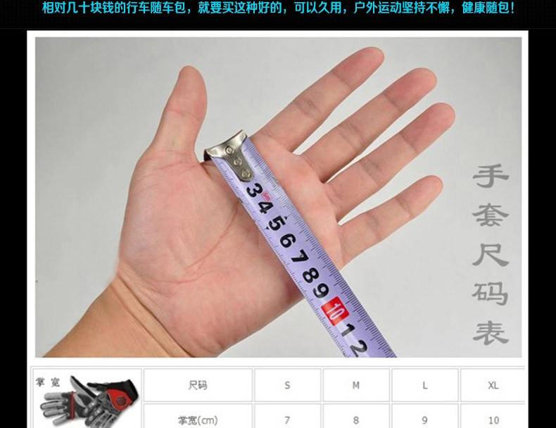 Gants de cyclisme mixte LANCE SOBIKE - Ref 2247439 Image 27