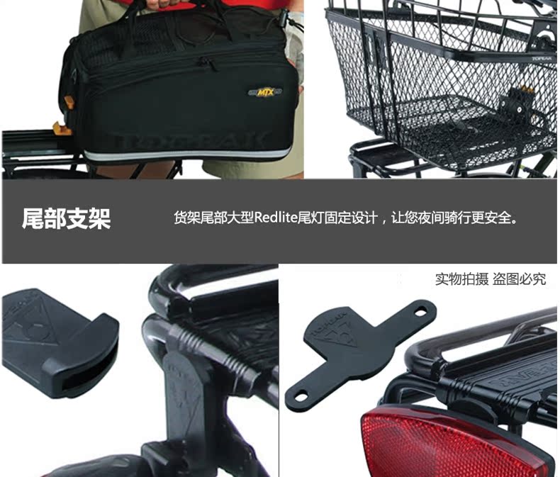 Porte-bagages pour vélo TOPEAK - Ref 2411211 Image 25
