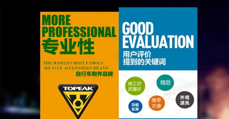 Sacoche pour vélo mixte TOPEAK - Ref 2220085 Image 21