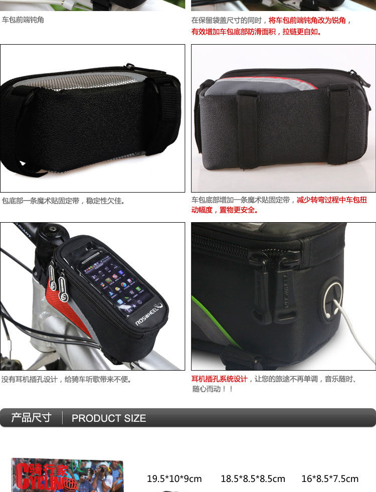 Sacoche pour vélo ROSWHEEL - Ref 2211804 Image 30