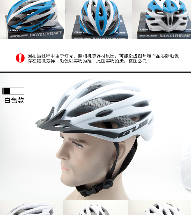 Casque cycliste - Ref 2247283 Image 26