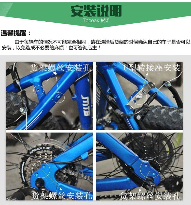 Porte-bagages pour vélo TOPEAK - Ref 2423938 Image 49