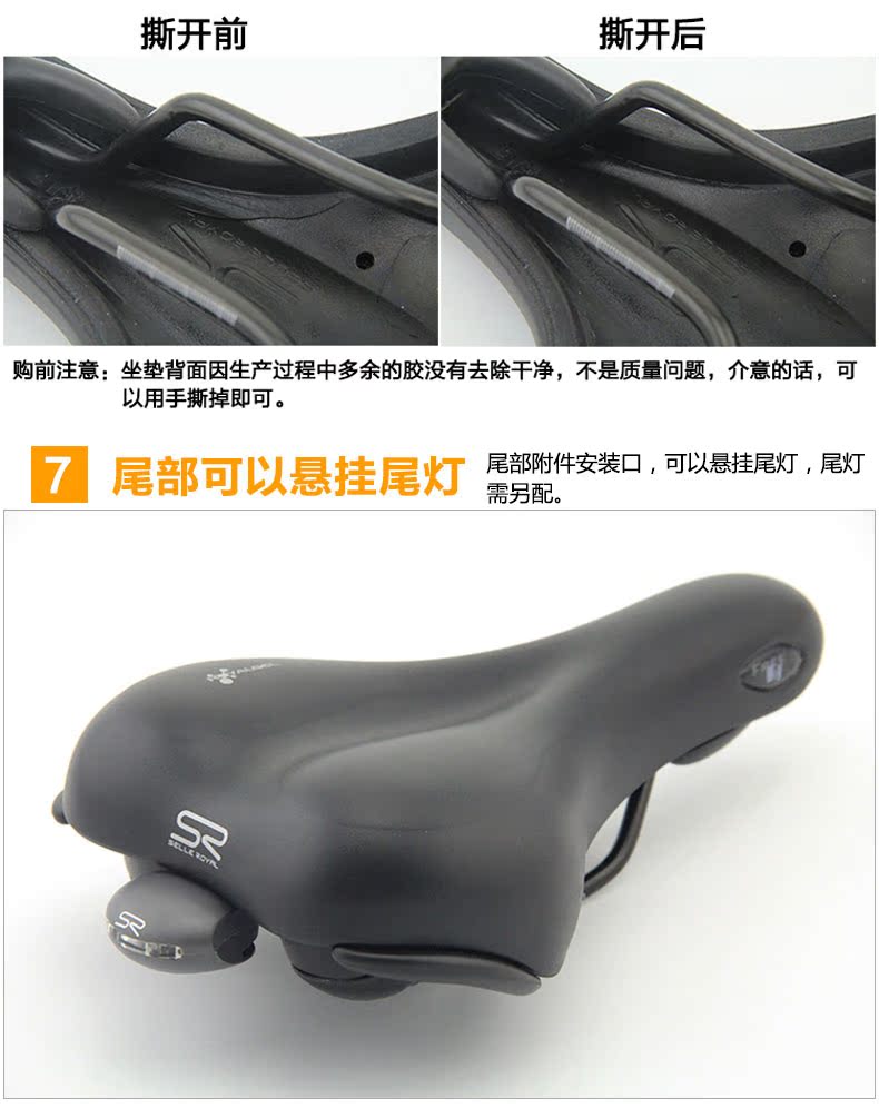 Selle de vélo SELLE ROYAL - Ref 2348055 Image 42