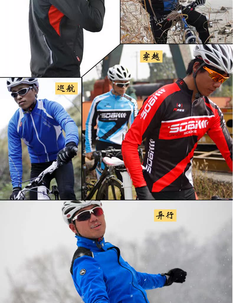 Tenue de cyclisme homme LANCE SOBIKE - Ref 2215294 Image 42