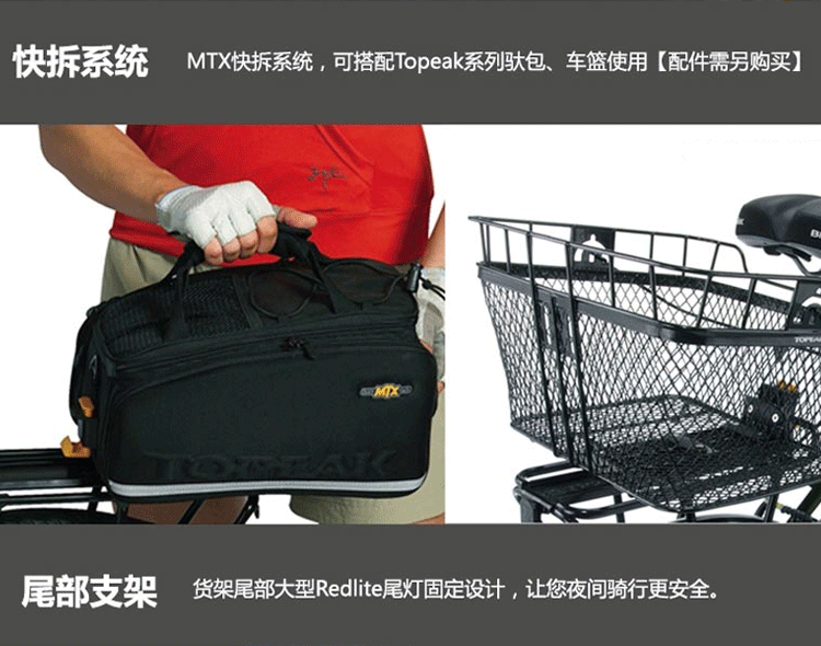 Porte-bagages pour vélo TOPEAK - Ref 2423938 Image 13