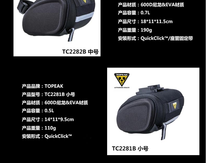 Sacoche pour vélo TOPEAK - Ref 2233805 Image 22