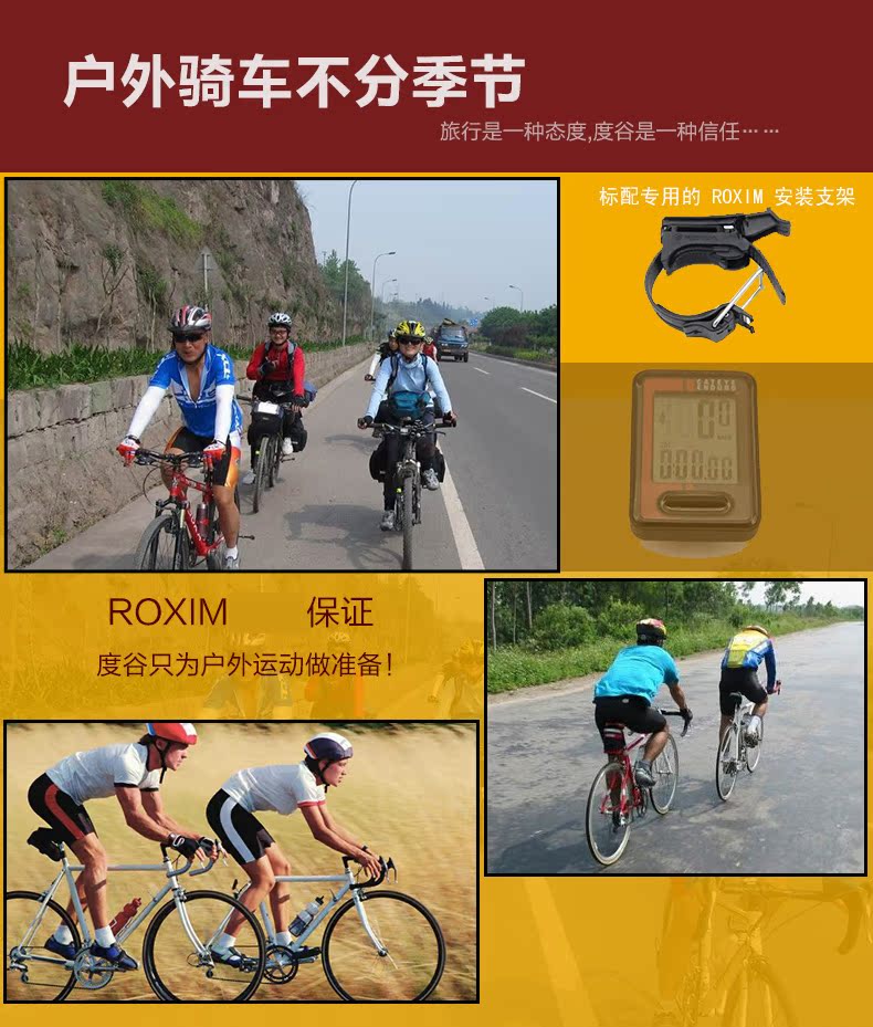 Lumière vélo ROXIM - Ref 2401338 Image 20