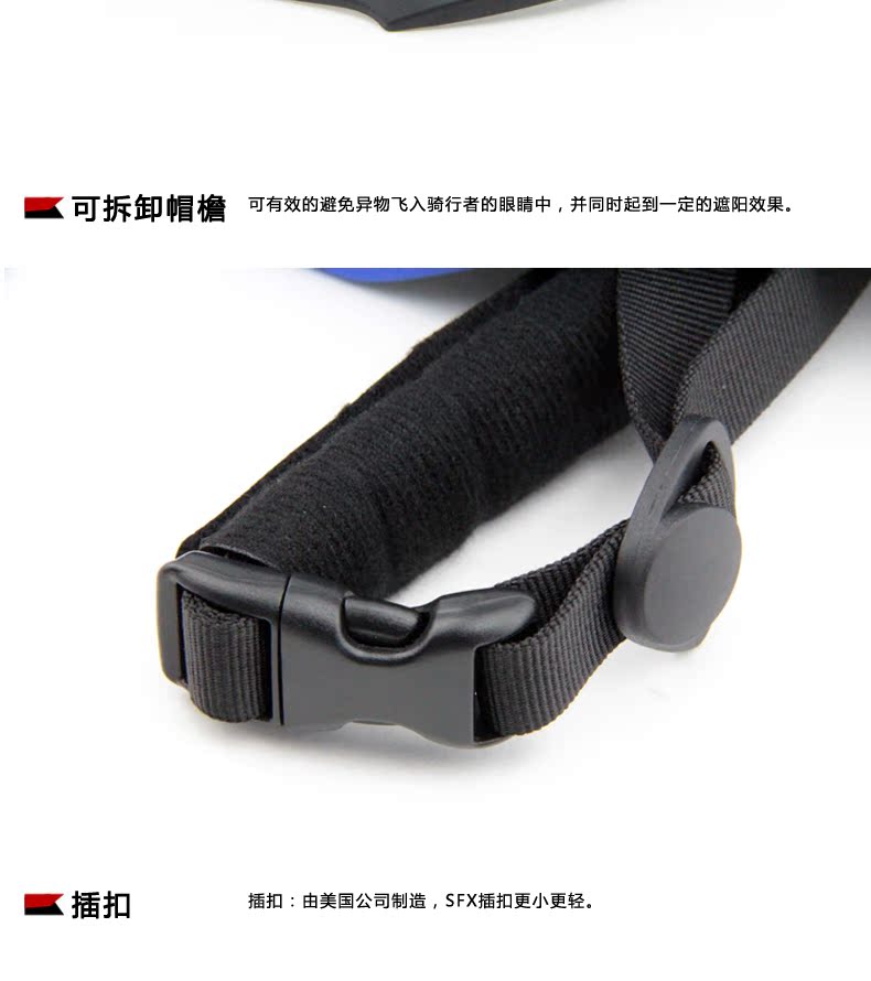 Casque cycliste - Ref 2247283 Image 31