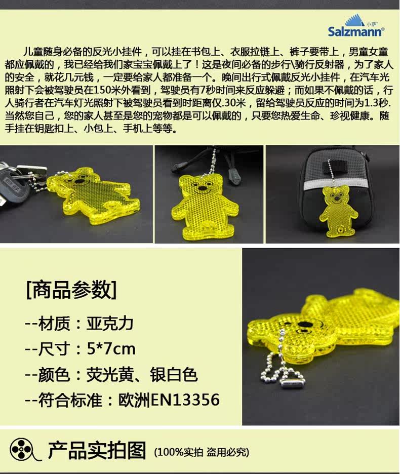 Autocollant pour vélo SALZMANN - Ref 2279964 Image 22