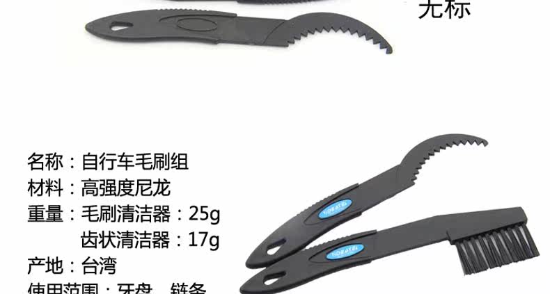 Outils pour vélo - Ref 2282016 Image 22