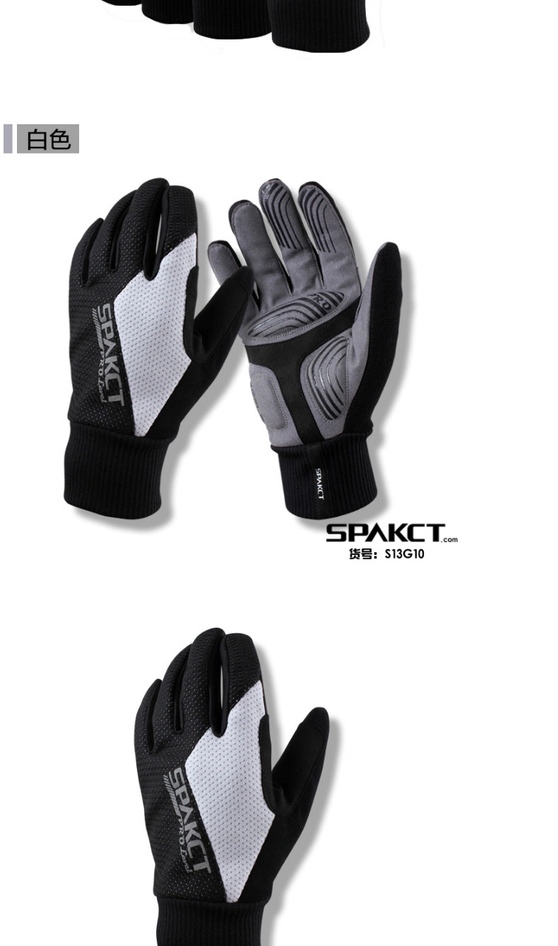 Gants pour vélo homme SPAKCT - Ref 2244728 Image 27