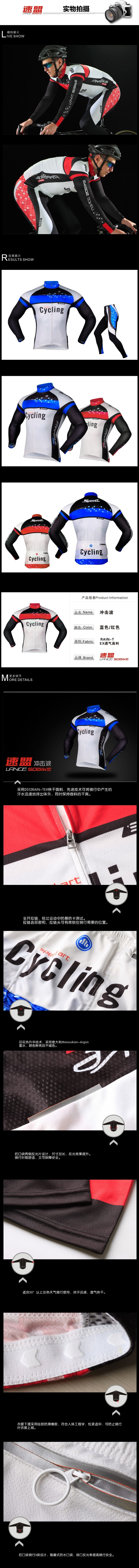 Vêtement cyclisme LANCE SOBIKE - Ref 2208965 Image 19