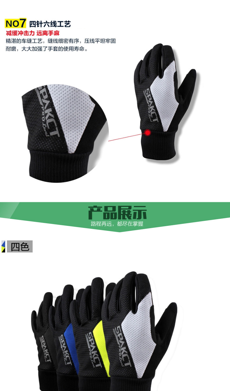 Gants pour vélo homme SPAKCT - Ref 2244728 Image 26
