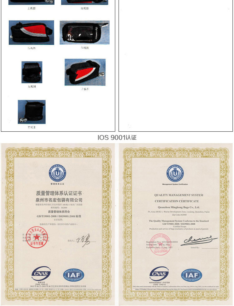 Sacoche pour vélo ROSWHEEL - Ref 2211804 Image 32