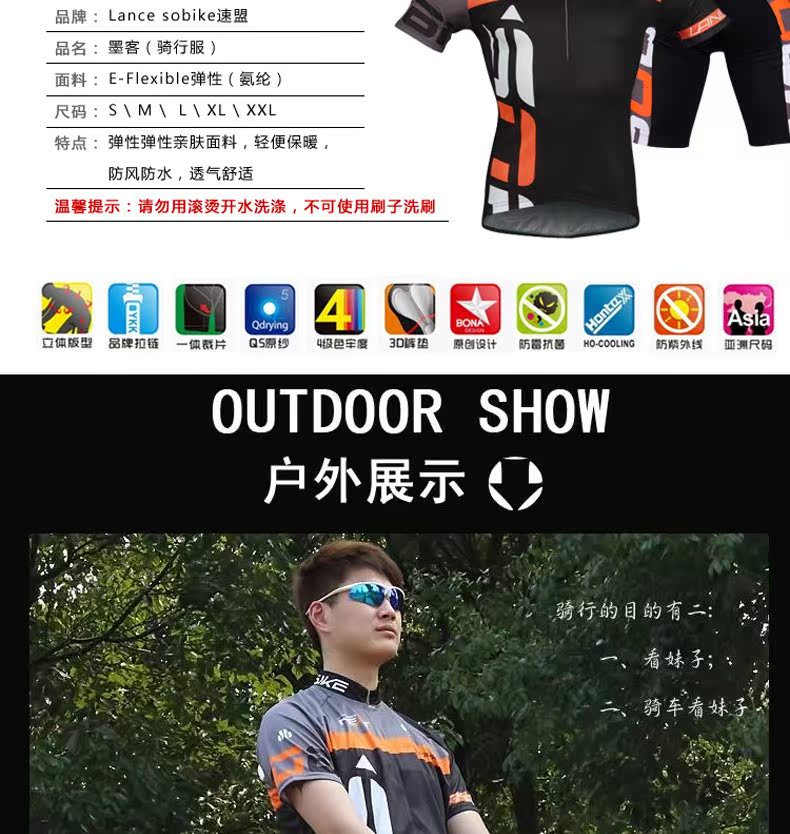 Vêtement cyclisme homme LANCE SOBIKE - Ref 2213789 Image 30