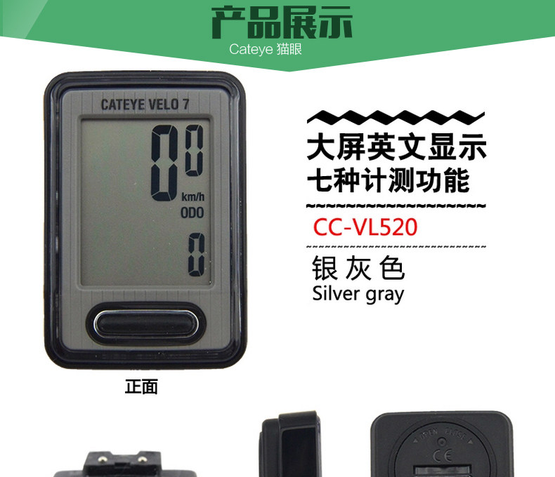 Compteur de vélo CAT EYE - Ref 2418251 Image 26