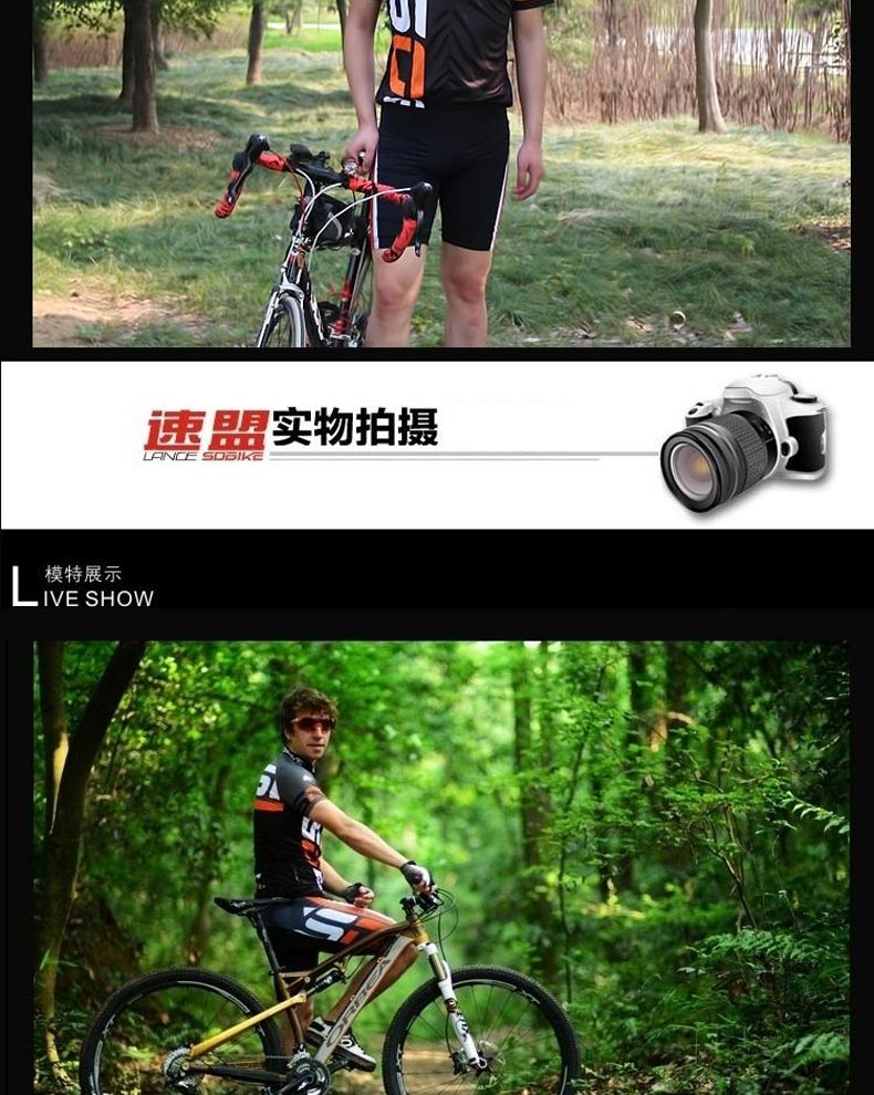 Vêtement cyclisme homme LANCE SOBIKE - Ref 2213789 Image 34