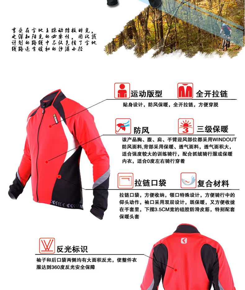 Tenue de cyclisme homme LANCE SOBIKE - Ref 2215294 Image 36