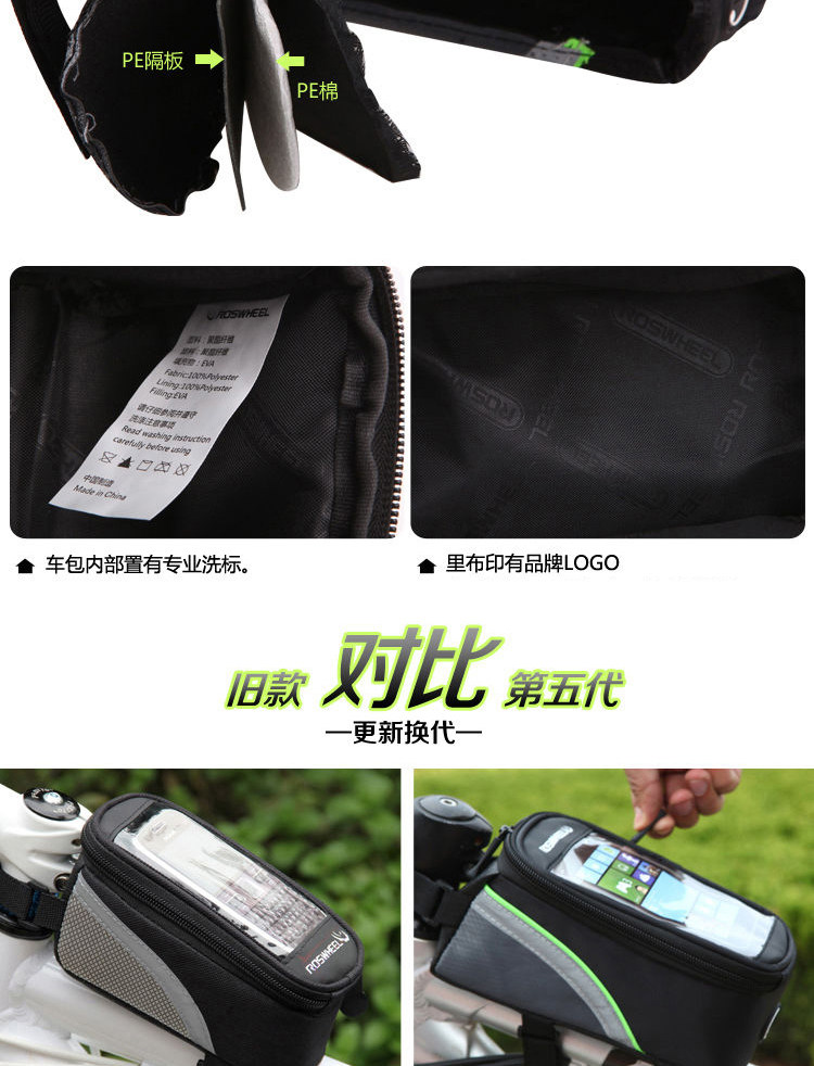 Sacoche pour vélo ROSWHEEL - Ref 2211804 Image 29