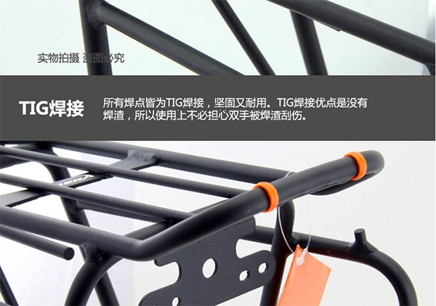 Porte-bagages pour vélo IBERA - Ref 2411892 Image 35