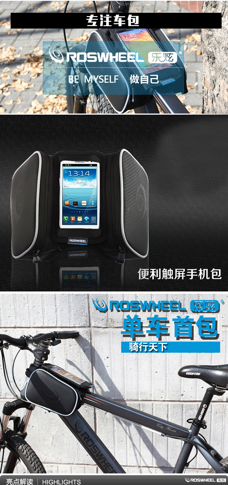 Sacoche pour vélo ROSWHEEL - Ref 2213574 Image 17