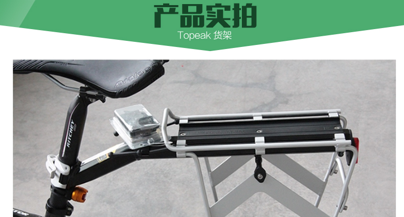 Porte-bagages pour vélo TOPEAK - Ref 2426299 Image 13