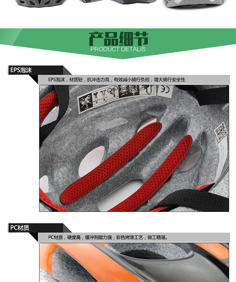 Casque cycliste - Ref 2247280 Image 26