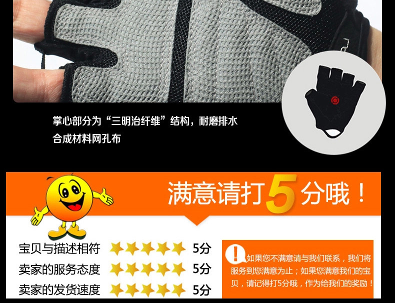 Gants de cyclisme mixte LANCE SOBIKE - Ref 2247439 Image 33