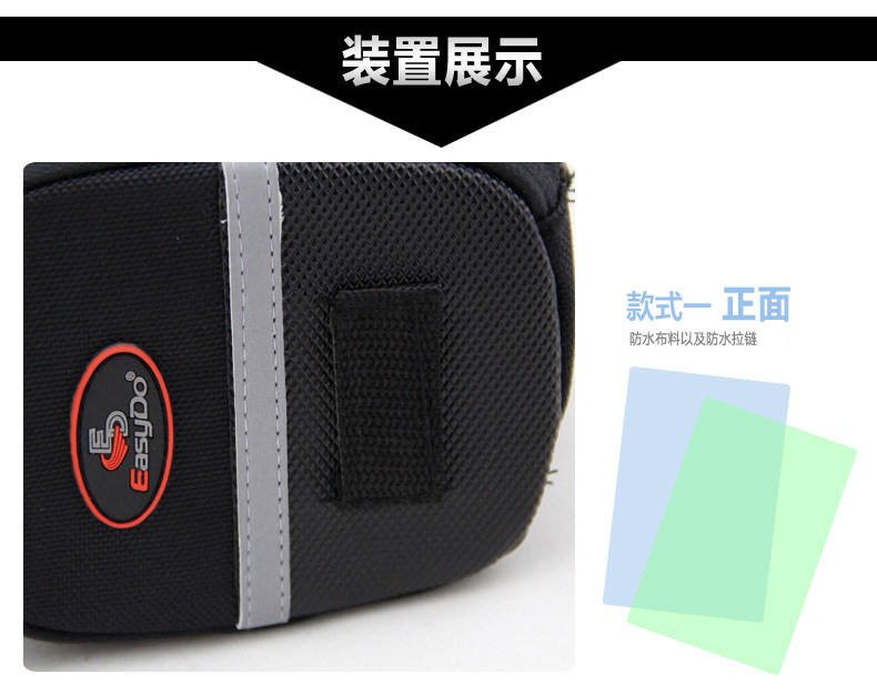 Sacoche pour vélo EASYDO - Ref 2219151 Image 32