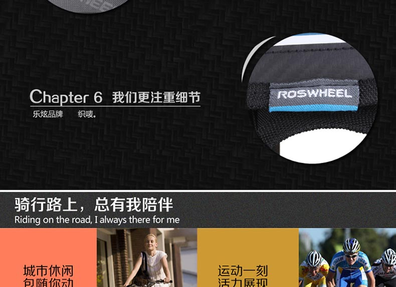 Sacoche pour vélo ROSWHEEL - Ref 2233820 Image 38