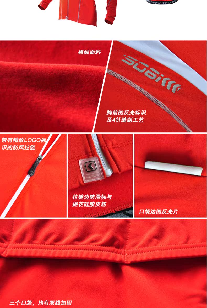 Tenue de cyclisme homme LANCE SOBIKE - Ref 2215294 Image 47