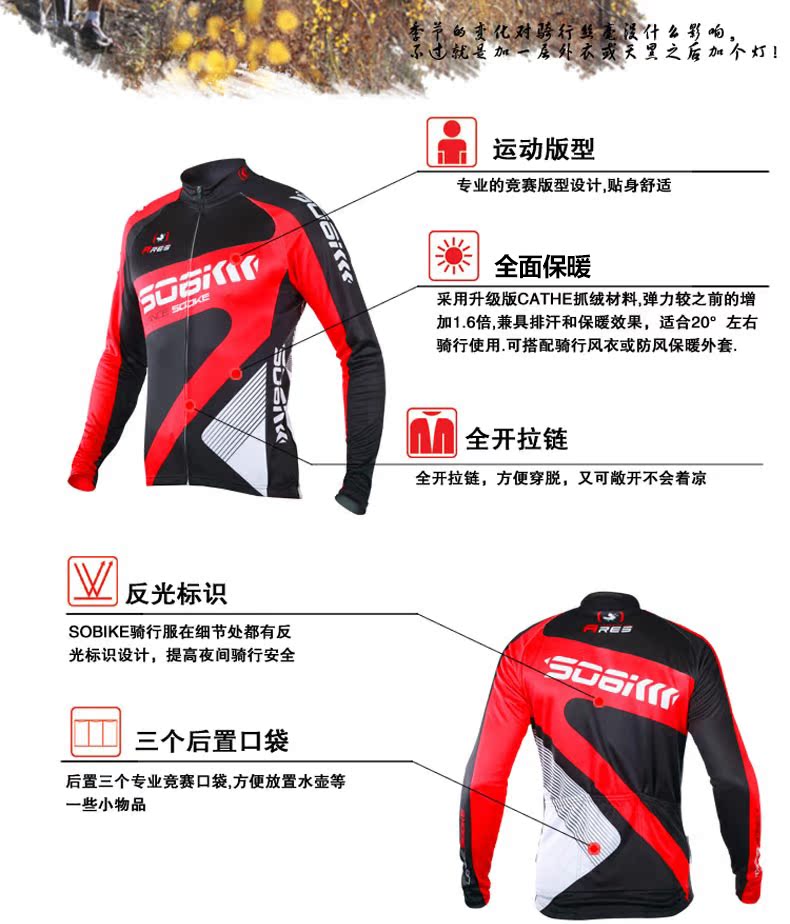 Tenue de cyclisme homme LANCE SOBIKE - Ref 2215294 Image 30