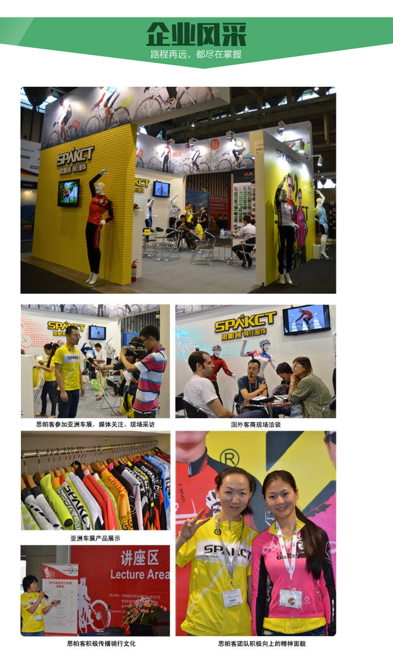 Gants pour vélo homme SPAKCT - Ref 2244728 Image 34