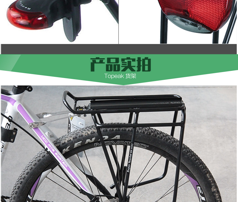 Porte-bagages pour vélo TOPEAK - Ref 2411211 Image 26