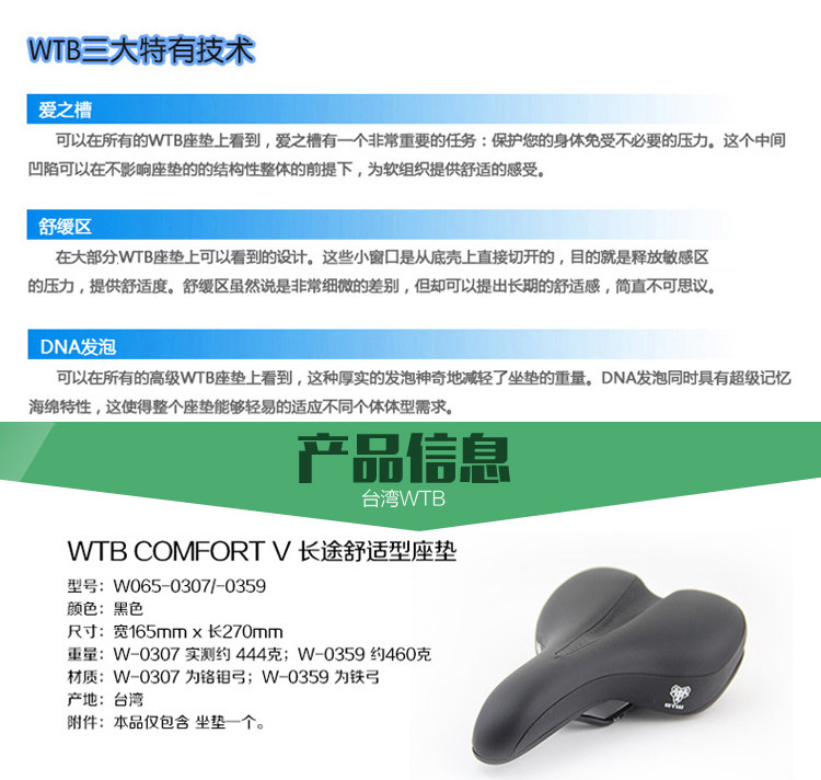 Selle de vélo Mountain Bike - Ref 2347904 Image 34