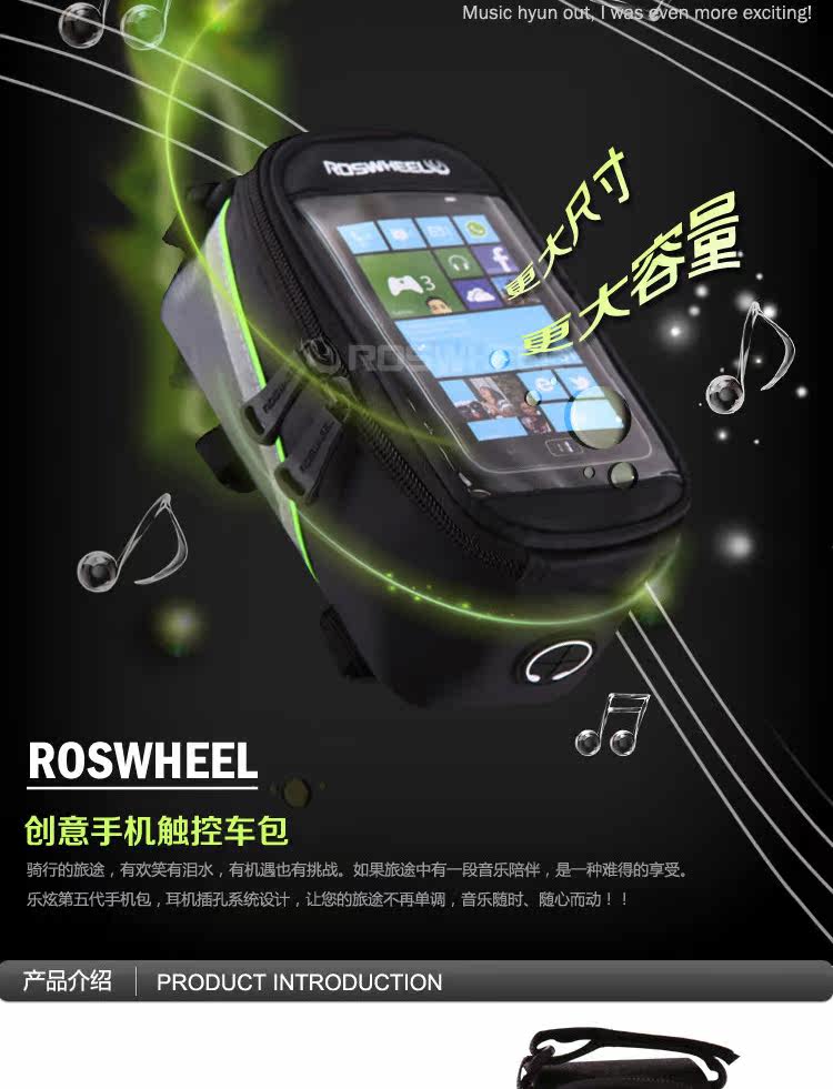 Sacoche pour vélo ROSWHEEL - Ref 2211804 Image 22