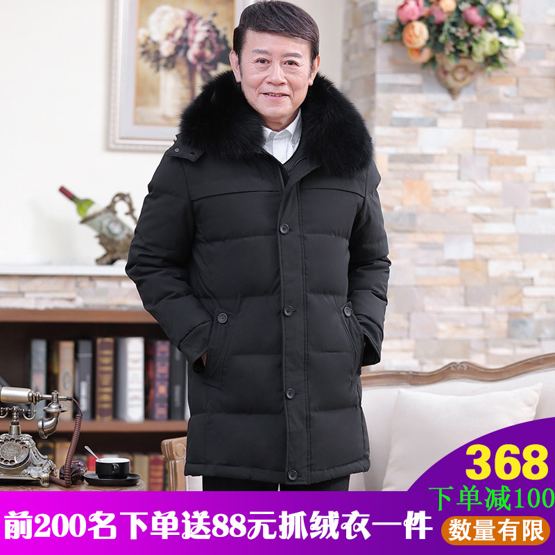 Blouson homme - Ref 3122169 Image 1