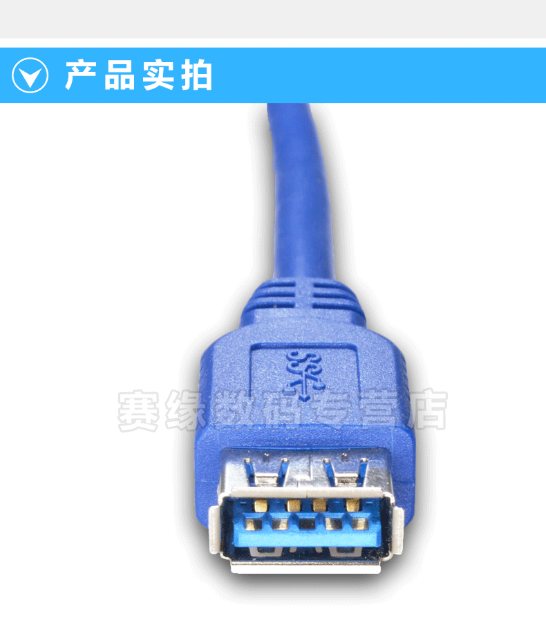 Angels lẻ mở rộng thương hiệu cáp USB3.0 nam nữ chuột mở rộng cáp mở rộng cáp dữ liệu máy tính đĩa USB U - USB Aaccessories cáp type c