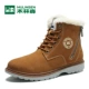 Giày nam mùa đông Mulinsen Giày tuyết cao cổ cho nam giày nam lacoste