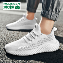 Mulinsen mens shoes 2021 new summer thin trendy shoes wild flying woven sports white shoes mens casual coconut shoes