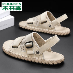 Mulinsen Sandals ຜູ້ຊາຍຫນັງແທ້ Summer 2024 ກິລາກາງແຈ້ງໃຫມ່ຕ້ານການ slippers ຫາດຊາຍຂະຫນາດໃຫຍ່ສອງຈຸດປະສົງຂັບລົດເກີບແຕະ