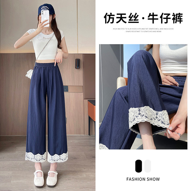 2025 new spring and summer women's pants spring and summer women's pants