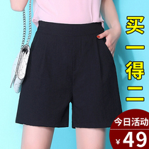 Shorts female summer slim models 2022 new ladies wide-legged casual pants cotton linen pants ice silk 50% Pants Women Summer