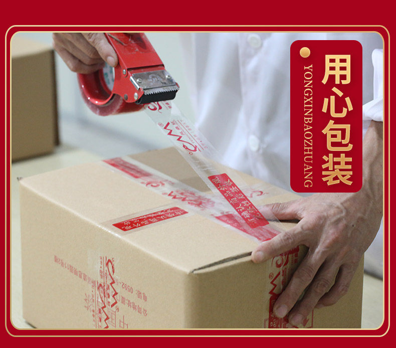 [金骏眉新详情_13.jpg]