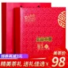 Товары от 凤鼎红茶叶旗舰店