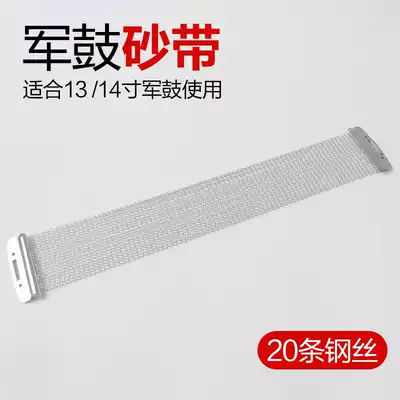 13 14 inch snare drum sand belt Spring drum spring sand belt Ringing string spring 20 wire snare drum accessories