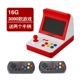 Cool con mini arcade Mini máy chủ tương tự retro hoài cổ cầm tay sạc màn hình lớn đôi rocker giao diện điều khiển trò chơi - Bảng điều khiển trò chơi di động